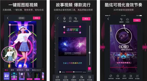 美册app永久解锁版：一款小白也能灵活使用的全能视频剪辑工具