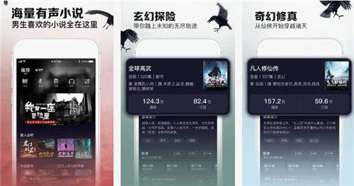 乌鸦听书app解锁版下载