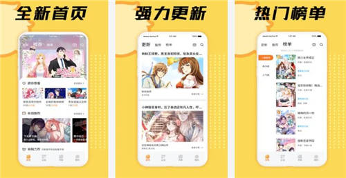 皮皮漫画解锁版app最新版下载