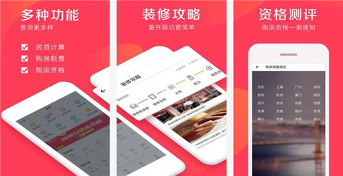 房贷计算器2023最新版免费：一款购房者必备的个人贷款计算器工具