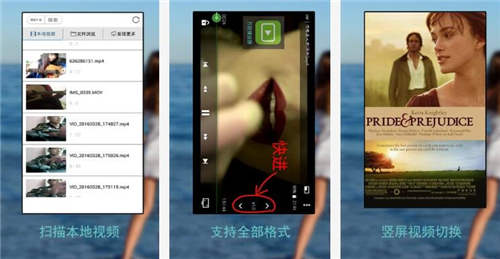 万能播放器官方免费版：一款支持所有视频格式的视频播放器