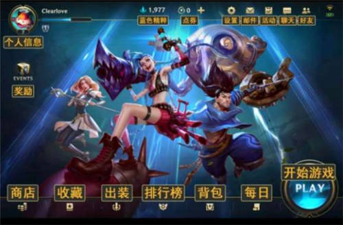 英雄联盟手游日服怎么改中文 英雄联盟手游日服中文设置方法