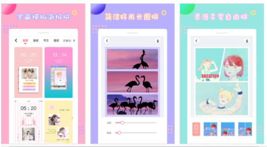 情侣拼图安卓版app：情侣p图必不可少的拼图软件