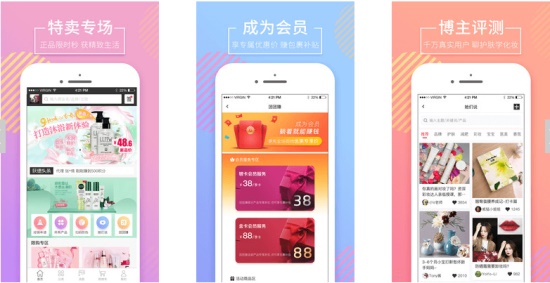 获德商城app:一个专业靠谱的手机购物平台