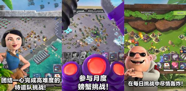 海岛奇兵百度版：一款自己带兵打仗的手机游戏