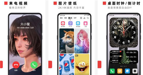 火萤视频壁纸app2023最新版：一款提供4k动态壁纸免费下载的手机壁纸软件