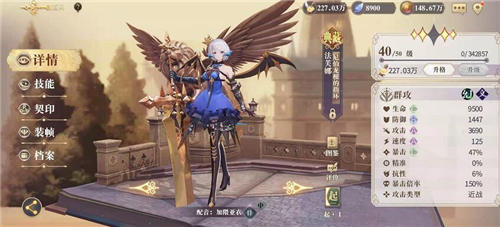 幻书启示录法芙娜带什么契印好 幻书启示录法芙娜契印搭配推荐