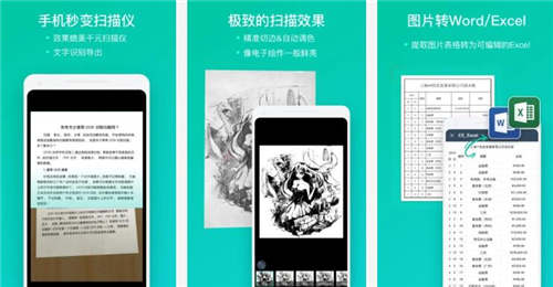 拍照翻译软件有哪些 免费好用的拍照翻译app推荐