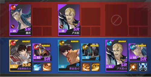 镇魂街武神躯5-10怎么过 镇魂街武神躯5-10通关打法攻略