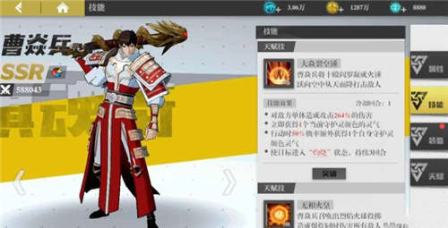 镇魂街武神躯初始角色哪个好 初始寄灵人和守护灵选择推荐