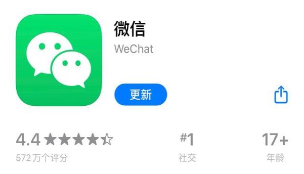 微信9.0新功能