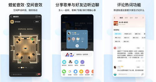 酷狗音乐解锁版永久免费2021