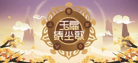 原神忧郁先生任务怎么做 原神忧郁先生任务在哪领取