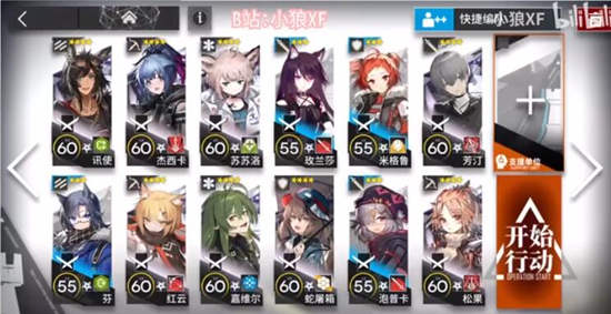 明日方舟svex3攻略 明日方舟svex3低配打法推荐