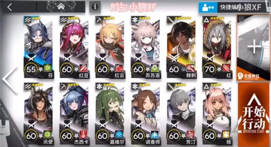 明日方舟svex6攻略 明日方舟svex6单棘刺打法攻略