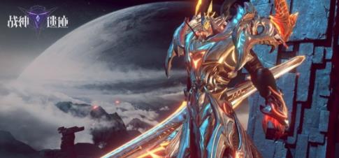 战神遗迹哪个职业厉害 战神遗迹最强职业推荐