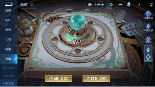 王者荣耀玲珑夺宝什么时候出 王者荣耀玲珑夺宝上线时间介绍