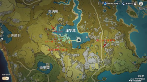 原神石珀采集地点汇总 原神石珀采集路线推荐
