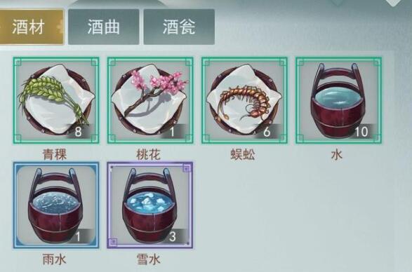 江湖悠悠酿酒配方有哪些 江湖悠悠酿酒配方大全