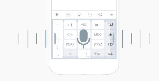 讯飞输入法重磅升级 讯飞输入法新增离线输入方式