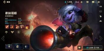 英雄联盟手游崔丝塔娜出装 英雄联盟小炮天赋出装推荐