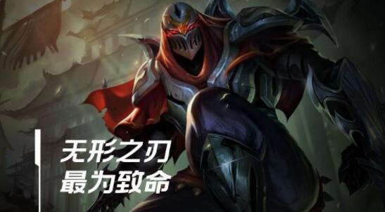 英雄联盟手游劫怎么玩 英雄联盟手游劫出装符文推荐