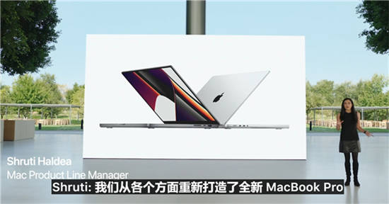 全新刘海屏MacBookPro发布 MacBookPro配置介绍