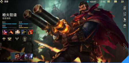 英雄联盟手游男枪出什么装备 英雄联盟手游男枪出装天赋推荐