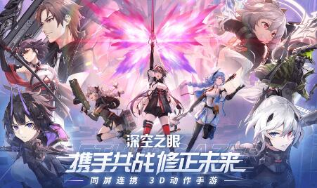 深空之眼角色强度排行一览 深空之眼节奏榜公测版