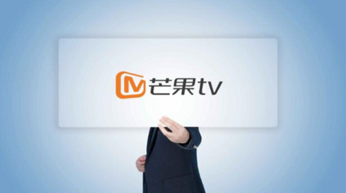 芒果tv