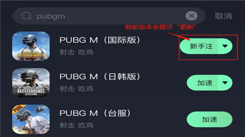 pubg国际服手游