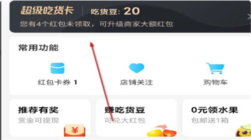 饿了么怎么取消自动续费