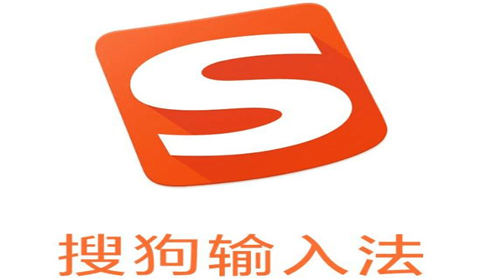手机搜狗输入法如何设置快捷短语 手机搜狗输入法快捷短语的添加方法