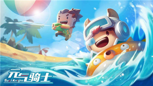 元气骑士古代武器残页作用介绍 元气骑士古代武器残页怎么合成