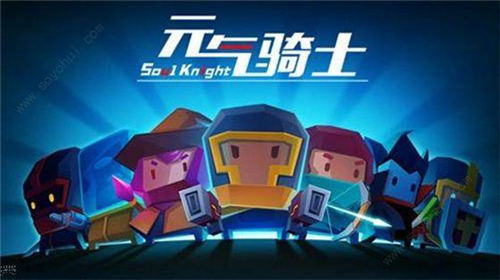 元气骑士警官怎么解锁 元气骑士警官强度介绍