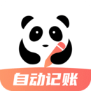 熊猫记账app安卓版
