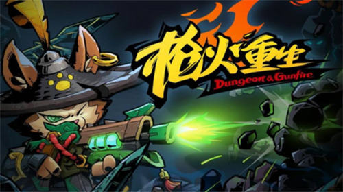 枪火重生哪个角色厉害 枪火重生角色排行