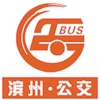 滨州掌上公交app最新版