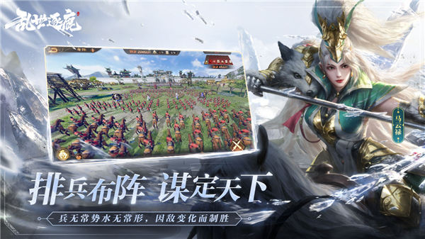 乱世逐鹿洛阳铲挖区域重宝位置介绍 乱世逐鹿洛阳铲挖区域重宝位置一览