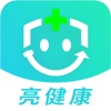 亮健康手机版官方