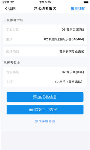 潇湘高考app下载最新版2022下载