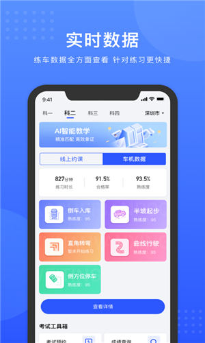 诸葛驾到app最新版下载