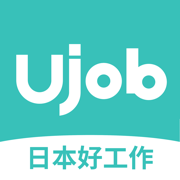 ujob官方版