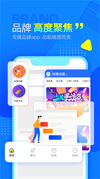 AIE爱艺app最新版