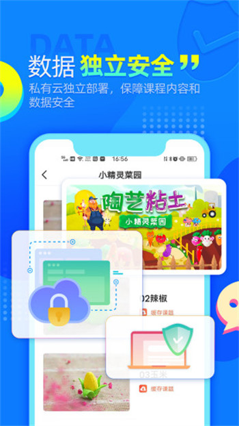 AIE爱艺app最新版下载