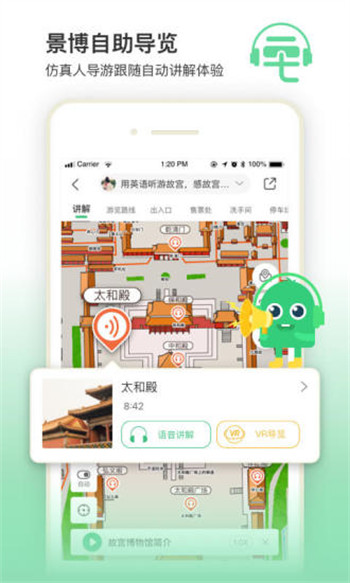 三毛游app免费版下载