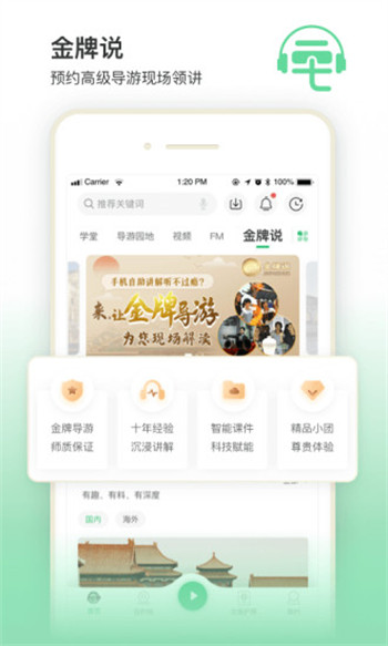 三毛游app最新版