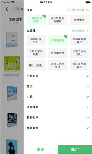 书香苏州app官方版下载