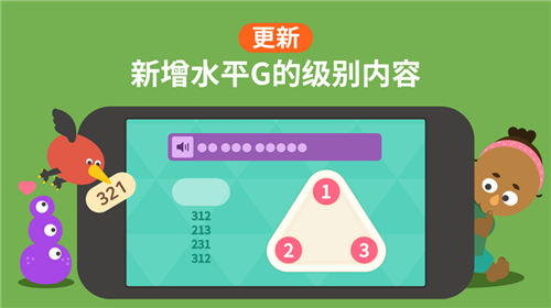 都都数学app最新版下载