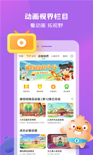 简小知app安卓版下载